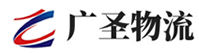 泉州到佛山物流公司
